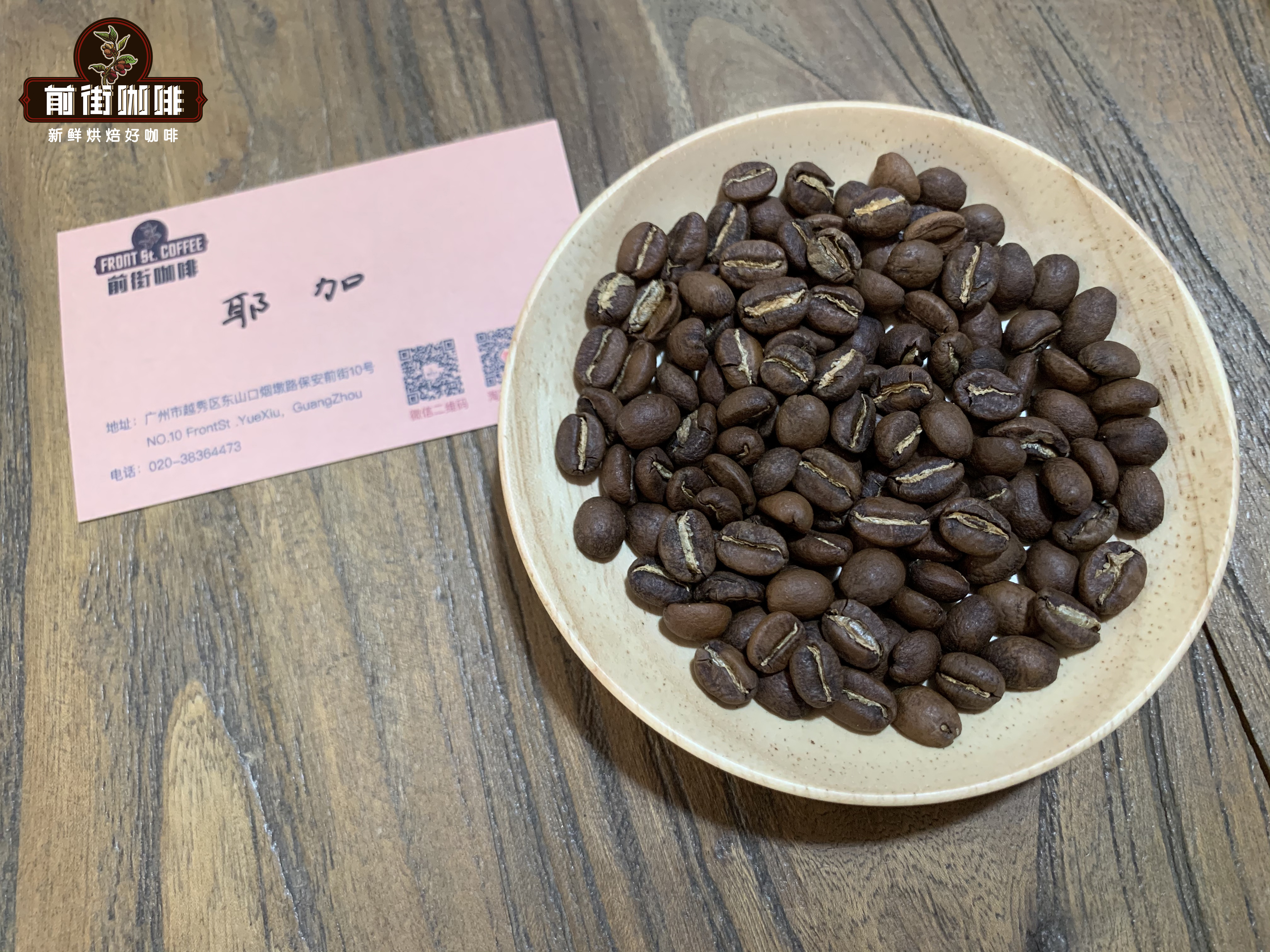 埃塞俄比亞咖啡品牌有哪些 耶加雪菲科契爾哪個更好喝