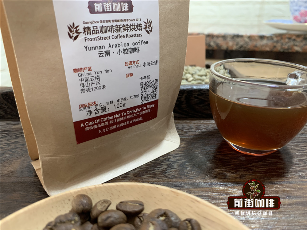 雲南咖啡的風味特點和巴西咖啡有什麼區別 雲南咖啡適合做拼配豆嗎