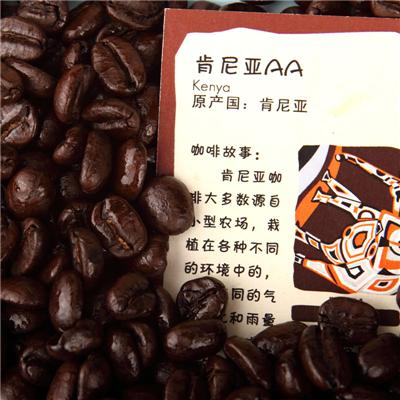 世界精品咖啡豆：肯尼亞AA咖啡豆的詳情介紹