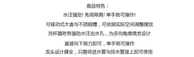 咖啡衝煮器具Tiamo品牌介紹;臺灣Tiamo設備不鏽鋼洗杯器BC2409