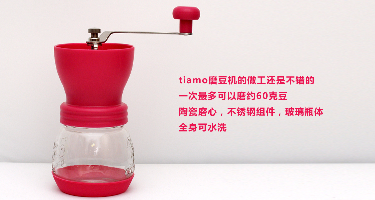 tiamo手搖磨豆機陶瓷磨芯 雕花玻璃壺 家用式咖啡豆研磨手搖器