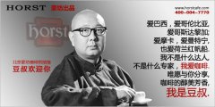 豆叔哥倫比亞咖啡訪學錄