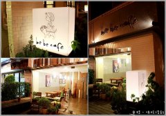 臺北be be cafe