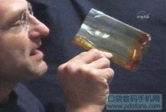 宇航員專用 零重力咖啡杯