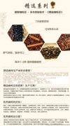 莫妮卡莊園咖啡豆-哥倫比亞精品