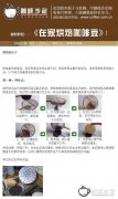 咖啡烘焙 關於在家裏怎樣烘焙咖啡的方法