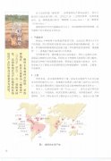 咖啡豆的基礎知識 咖啡的栽培條件