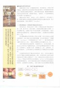 咖啡豆的基礎知識  咖啡的精製法