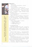 咖啡豆的基礎知識 咖啡的分級