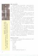 烘焙機的烘焙 烘焙的祕訣