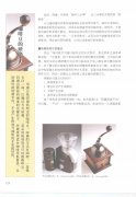 咖啡的萃取 咖啡豆的研磨