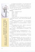 咖啡的萃取 用法蘭絨滴漏法萃取咖啡