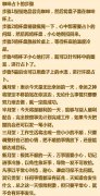 咖啡趣聞 土耳其咖啡占卜的一般步驟方法