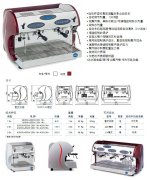 咖啡機推薦 意大利carimali kicco 雙頭電控半自動咖啡機