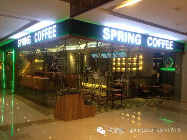 武漢特色咖啡館推薦- 思普林 SPRINGCOFFEE