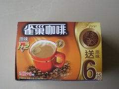 速溶咖啡什麼牌子好？ 世界咖啡品牌排名