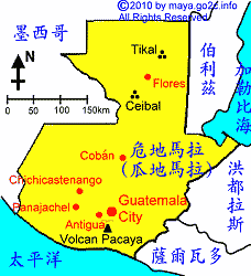 世界咖啡產地危地馬拉咖啡新奧利恩特新東方產區番石榴平原莊園酒