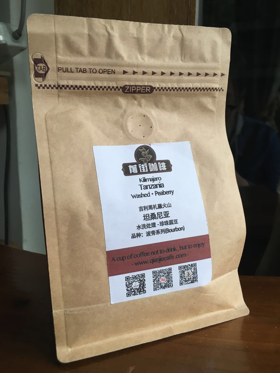 精品肯尼亞咖啡豆的介紹肯尼亞咖啡豆的特點精品咖啡