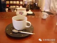 Harmony Coffee和諧的咖啡館