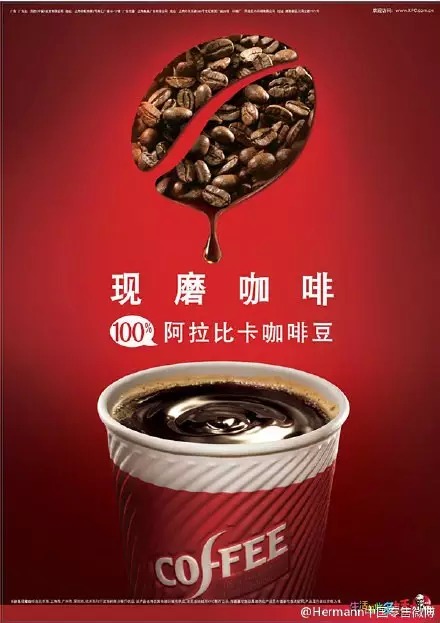 膠囊咖啡機意式拼配咖啡豆純黑的ESPRESSO