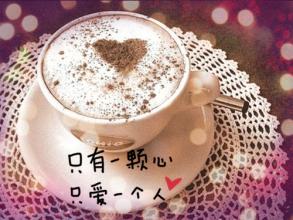 印尼曼特寧咖啡豆品種特點產地區處理法研磨刻度莊園介紹