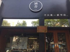 舟山這家店的咖啡師聽不見聲音 卻能與咖啡豆對話