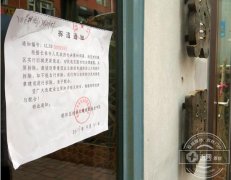 長春牡丹街咖啡一條街拆違工作開始