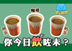 熱茶咖啡愈飲愈攰？營養師：少女要注意