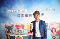 CITY CAFE攜手時尚設計師Daniel Wong，跨界打造5款全新杯款