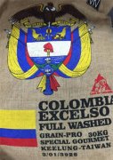 哥倫比亞 Colombia FNC Excelso水洗咖啡風味口感香氣描述