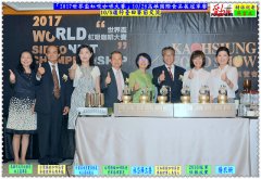 「2017世界盃虹吸咖啡大賽」10/28高雄國際食品展冠軍賽