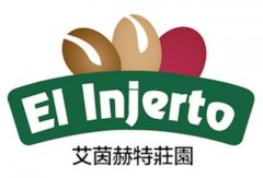 薇薇特南果-El Injerto艾茵赫特莊園Nativo批次日曬處理咖啡介紹