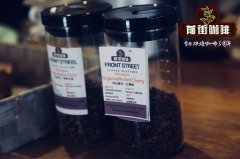 單品咖啡如何變成適用咖啡機的意式咖啡豆？單品咖啡與拼配咖啡