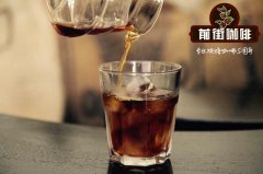 冷萃咖啡&冰拿鐵咖啡做法配方教程 冰拿鐵咖啡怎麼喝