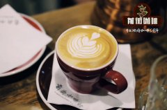 latte拿鐵、卡布奇諾、摩卡差別比一比 拿鐵和摩卡的區別在哪裏