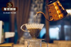 瞭解手衝咖啡原理 輕鬆衝出專業級手衝咖啡pour over coffee