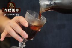 創意冰咖啡配方教程公開 自己動手製作與星巴克冰咖啡哪個好喝