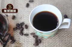 黑咖啡減肥正確喝法 認識黑咖啡對身體的各種好處 黑咖啡的好處