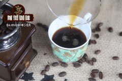 煮好咖啡的五大守則 教會你咖啡豆怎麼做咖啡纔好喝