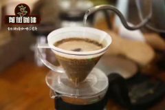 手衝咖啡與意式咖啡的區別 手衝咖啡和咖啡機區別在烘焙程度