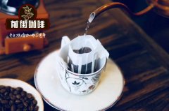 咖啡粉怎麼泡好喝？掛耳咖啡怎麼泡好喝？