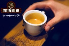 什麼是意式濃縮？如何判斷一杯espresso的好壞?