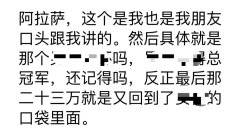 咖啡圈竟然有這麼個老鼠屎！！！說的是精品咖啡生活?