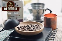 咖啡豆烘焙師：承上啓下的風味守護者