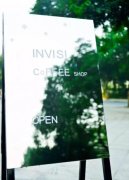 成都精品咖啡館推薦-INVISI COFFEE SHOP 成都有特色的咖啡館