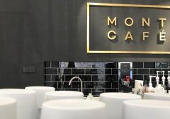 南京簡約北歐風咖啡館-MONT CAFé 南京安靜而私密的咖啡店