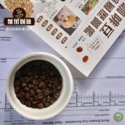 哥倫比亞咖啡品牌麥德林Medellin咖啡 哥倫比亞麥德林咖啡好喝嗎