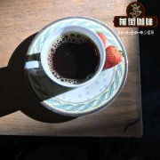 巴西黃波旁品種咖啡風味特點 巴西黃波旁衝煮水溫研磨度參數建議