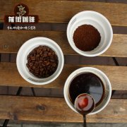 沖泡精品咖啡豆用多少度的水？衝咖啡的水溫多少合適？衝黑咖啡用