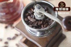 布隆迪咖啡豆風味如何 布隆迪咖啡多少錢一杯 布隆迪咖啡好喝嗎